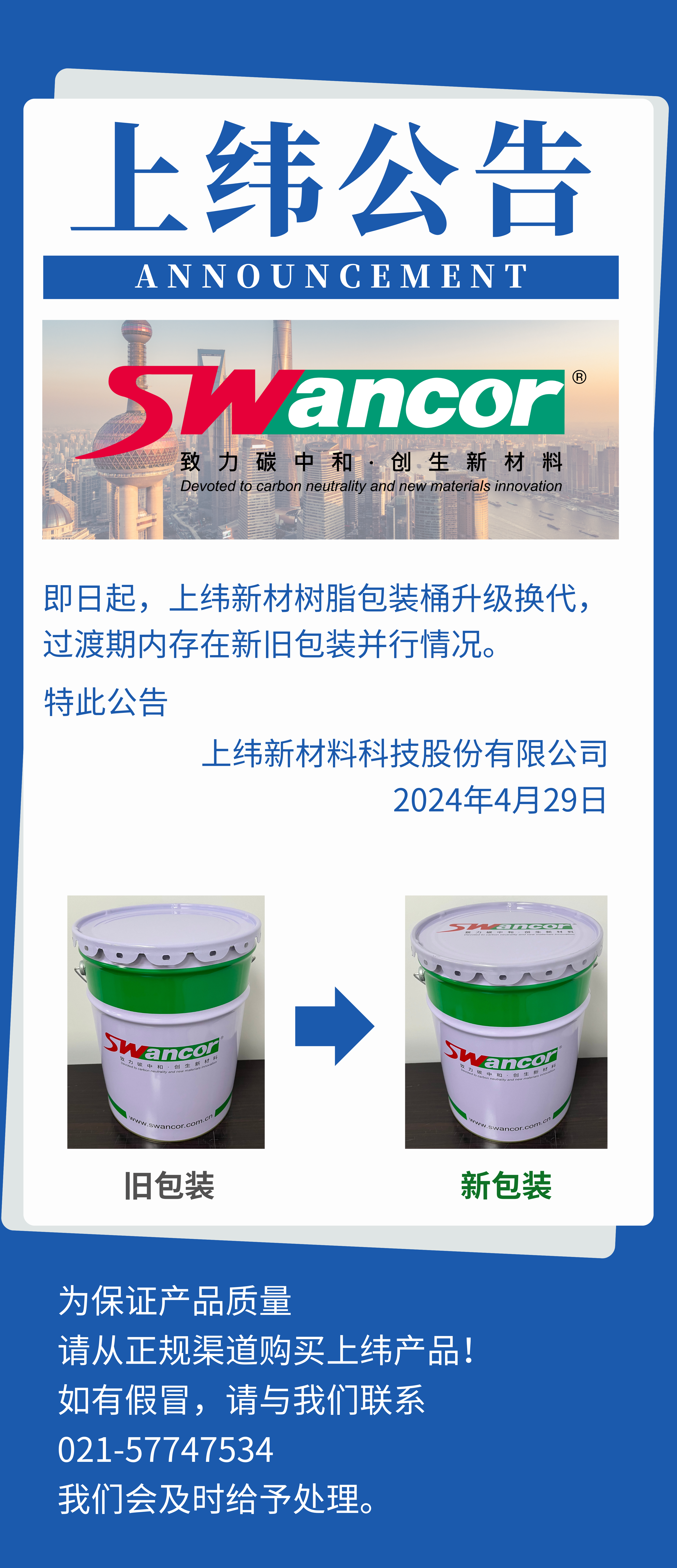 每日早報 (4).png